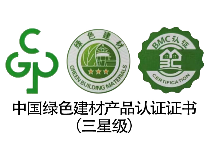 魯泰建材實力